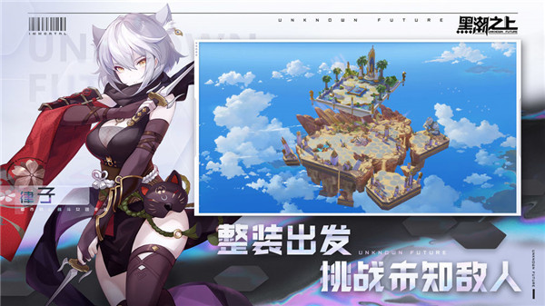 黑潮之上抖音 v1.246950.248789 安卓版1