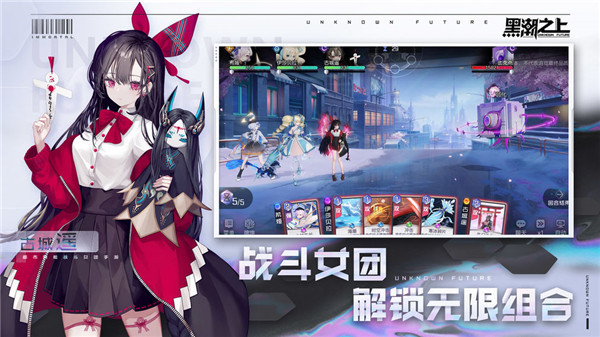 黑潮之上抖音 v1.246950.248789 安卓版2