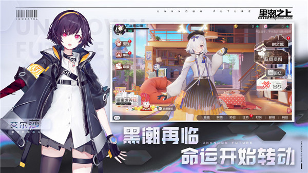 黑潮之上抖音 v1.246950.248789 安卓版3