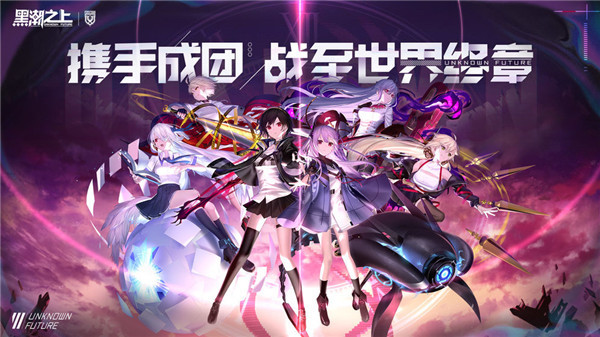 黑潮之上抖音 v1.246950.248789 安卓版4