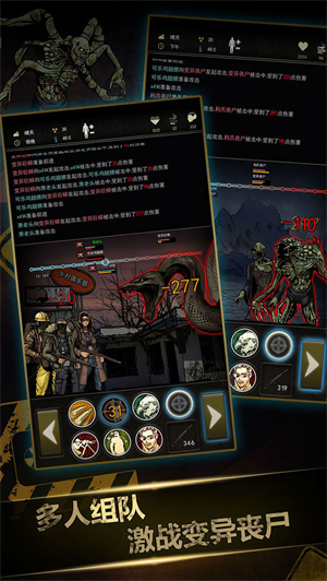 重建家园安装 v1.0.6.00120 免费版5