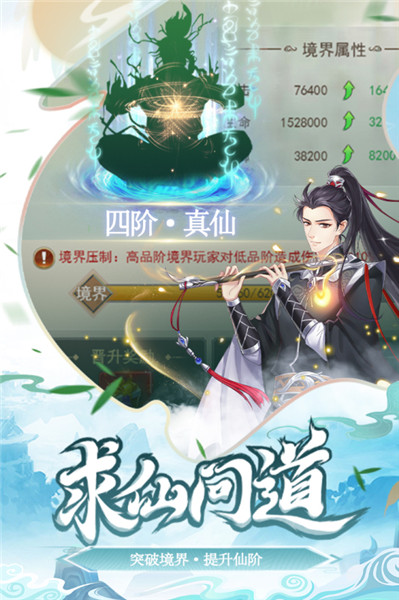 少年刀剑笑1.53 内购版1