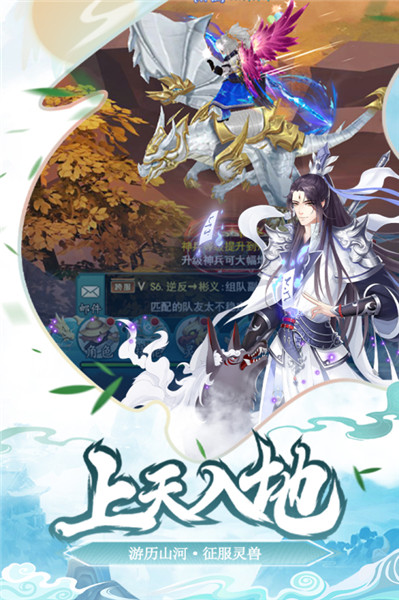 少年刀剑笑1.53 内购版4