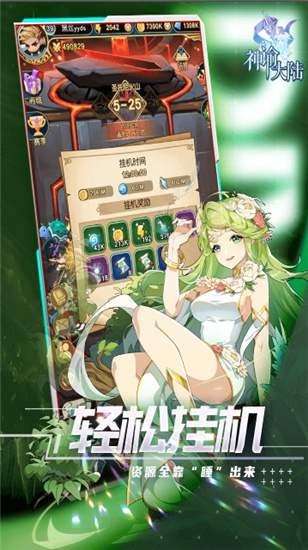神谕大陆满v版图5