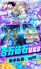 出发吧妖怪折扣版(3)