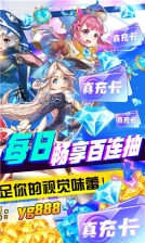 出发吧妖怪折扣版(5)