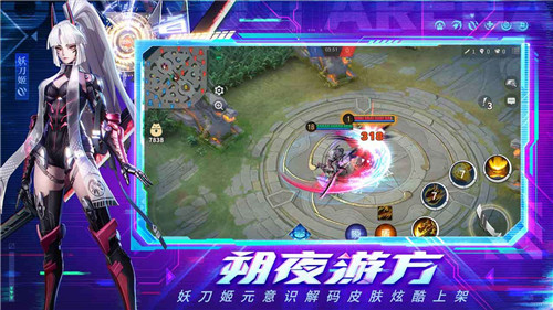 决战平安京1号玩家渠道服 v1.201.0 安卓版