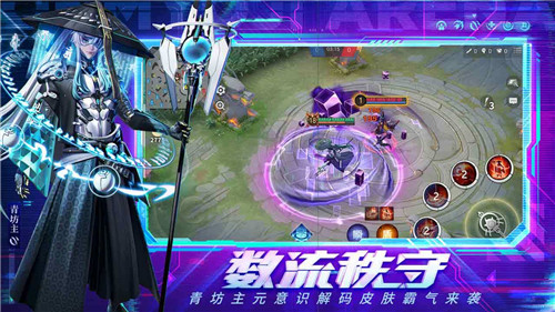 决战平安京1号玩家渠道服 v1.201.0 安卓版