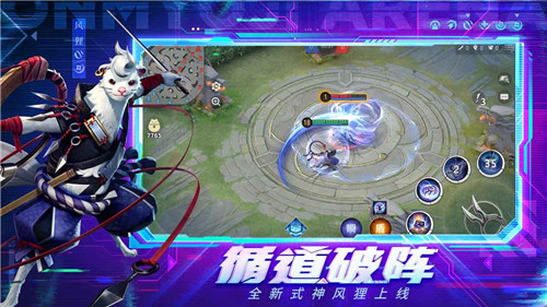 决战平安京1号玩家渠道服 v1.201.0 安卓版