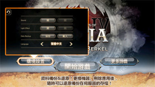 艾诺迪亚4中文安卓10版(2)