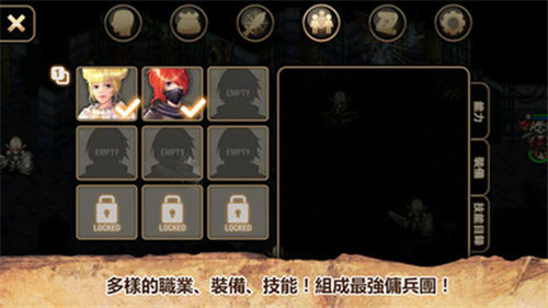 艾诺迪亚4中文安卓10版(4)