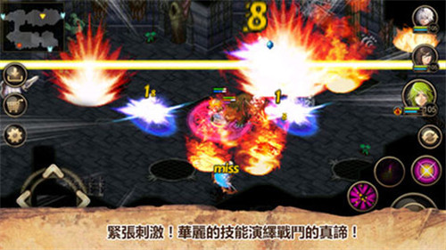 艾诺迪亚4中文安卓10版(5)