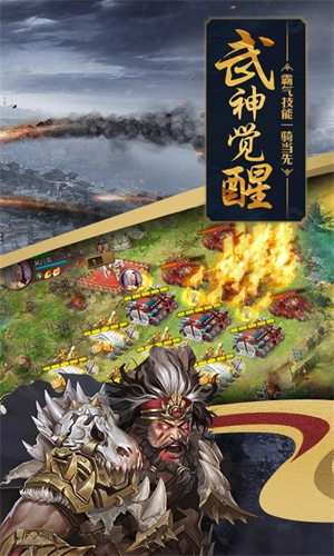 攻城掠地9999亿元宝版2