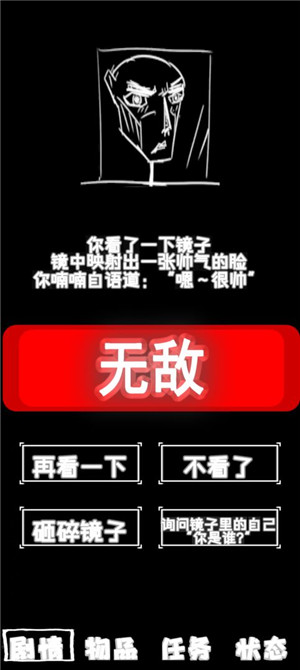 厕锁2正式版(2)