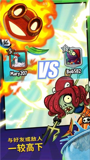 PVZ英雄中文正版1