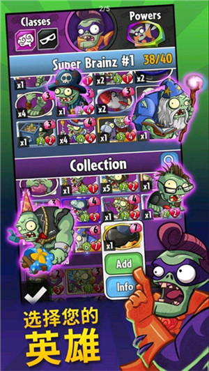 PVZ英雄中文正版3
