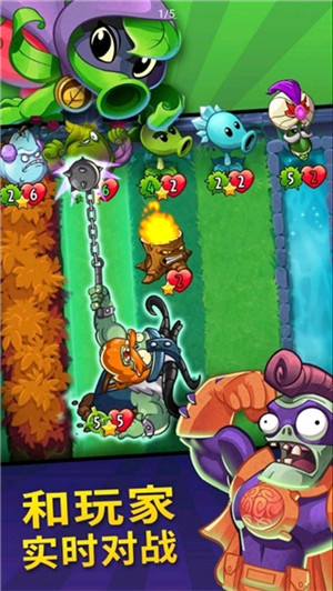 PVZ英雄中文正版5