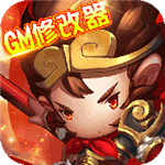 大圣飞升免费版