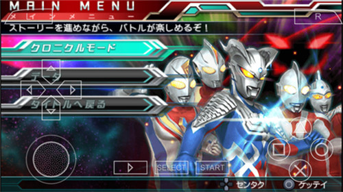 奥特曼全明星编年史全人物解锁版1
