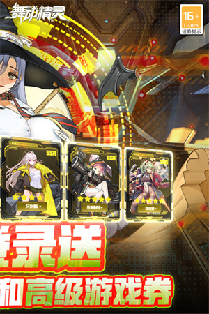 刀剑少女2内购版截图2