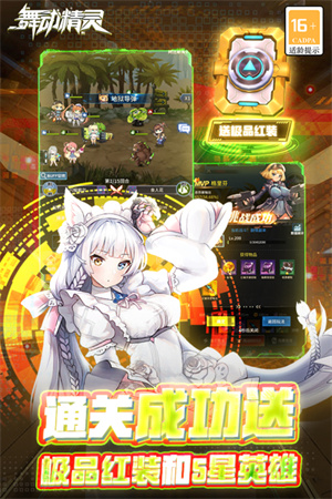 刀剑少女2内购版截图4