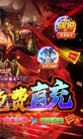 我叫武器战免费升GM版