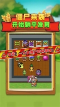 别惹农夫正版1
