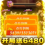 我叫武器战GM直充后台版