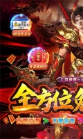 我叫武器战GM直充后台版(1)