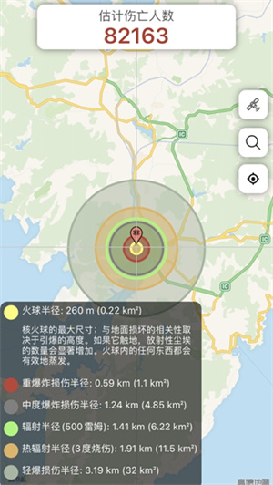 核弹模拟器本 v1.2 安卓版3