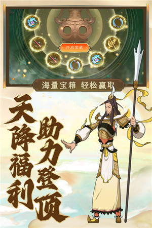 浮生妖绘卷正版图1