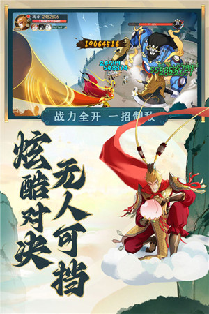 浮生妖绘卷正版图3