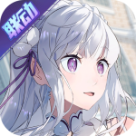 非人学园渠道服 v4.3.90 安卓版