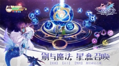 塞尔之光 v0.13.2834 安卓版(2)