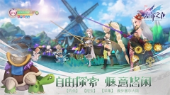 塞尔之光 v0.13.2834 安卓版(3)