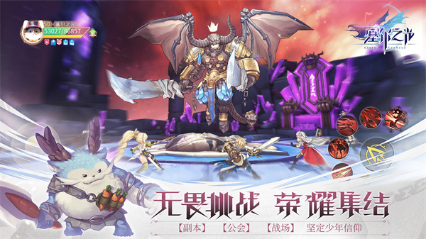 塞尔之光 v0.13.2834 安卓版(6)