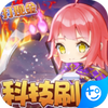彩虹物语0.1折 v1.0 安卓版