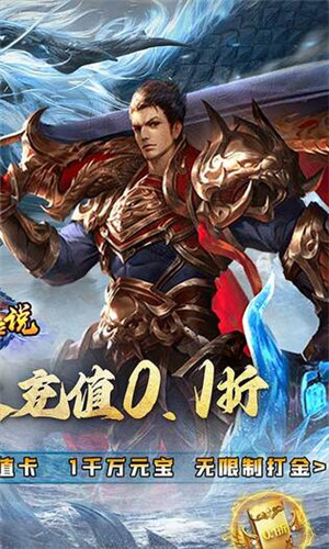 剑雨传说九游版2