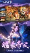 仙风道骨GM版截图3