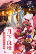 仙风道骨 v1.0.3 安卓版截图2