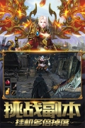 地鼠传奇尊享0.1折三职业版图1