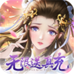 傲剑情缘0.1折版