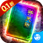 地鼠传奇最新版 V1.0.0.8469