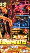 地鼠传奇最新版图1