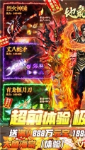 地鼠传奇最新版图2