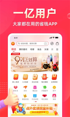 花生日记 v6.1.9 安卓版