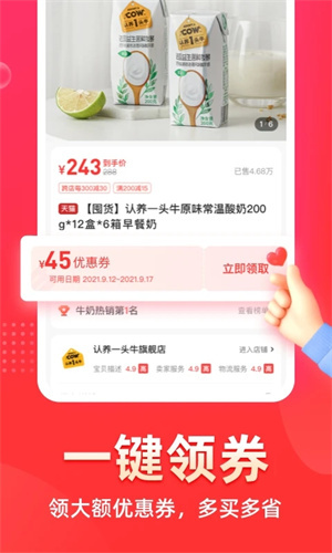 花生日记 v6.1.9 安卓版