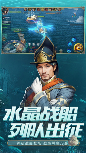 大航海之路华为版图5