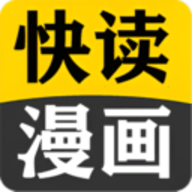 快读免费漫画大全最新版 V107.0