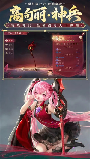 大唐无双版